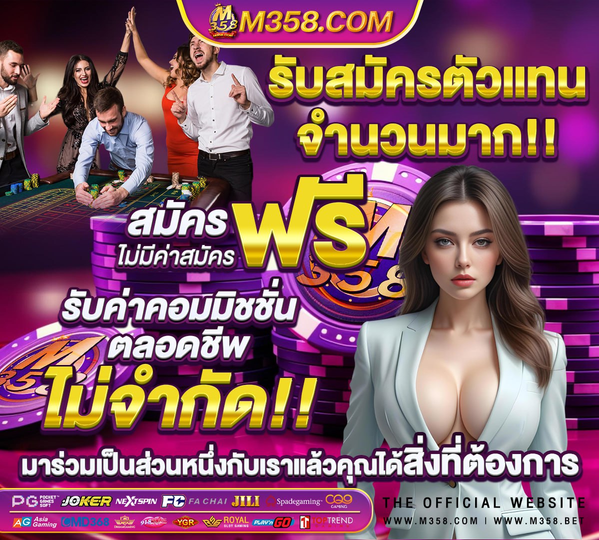 สล็อต 1688 ทางเข้า